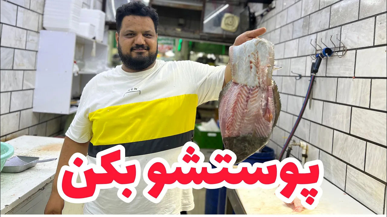 (ویدئو) یک ترفند ساده و جالب برای کندن پوست ماهی 