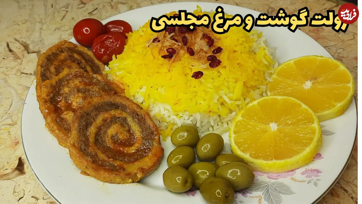 (ویدئو) طرز تهیه رولت گوشت و مرغ؛ پخت یک غذای مجلسی به روشی جدید