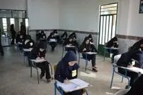 امتحانات داخلی مدارس شهر تهران هفته جاری لغو شد