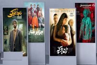 نگاهی به فیلم‌های جدید سینماها به بهانه شروع اکران تابستان از 1 مرداد؛ تازه‌نفس‌ها از راه می‌رسند