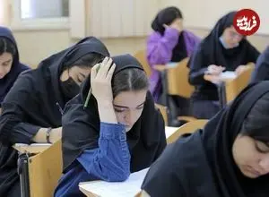 وضعیت تاثیر معدل در کنکور تعیین تکلیف شد