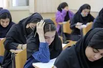 وضعیت تاثیر معدل در کنکور تعیین تکلیف شد