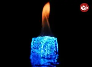 ایجاد یخ در دمای بیش از ۲۰۰۰ درجه سانتیگراد!
