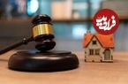 روش جدید تقسیم ارث بین وراث اعلام شد