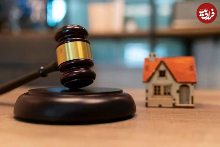 روش جدید تقسیم ارث بین وراث اعلام شد