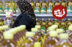 روغن به شرط تن‌ماهی!