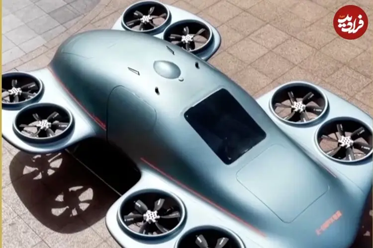 ببینید| بشقاب پرنده چینی تماشاگران را غافلگیر کرد 