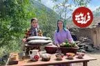 ببینید| غذای روستایی در ایران؛ تهیه غذا با ماهی قزل آلا و میوه خشک