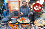 (ویدئو) غذای خیابانی در پاکستان؛ پخت یک غذای سنتی با گوشت گاو در کابل 