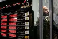 جدول؛ قیمت طلا، سکه، دلار و یورو امروز سه‌شنبه ۸ مهر ۱۴۰۴؛ قیمت جدید طلا و سکه در بازار