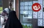 خرید آپارتمان در غرب تهران چقدر هزینه دارد؟