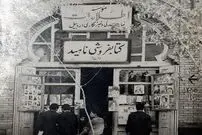 عکس؛ سفر در زمان؛ سرنوشت کتابفروشی‌های قدیمی اردبیل؛ از مشروطه تاکنون