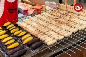 ببنیید؛ غذای خیابانی در تایلند؛ موز کبابی روی زغال در بانکوک
