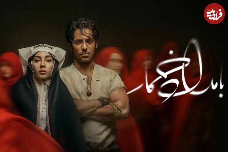 عکس؛ سلفی دیده نشده بازیگران زن «بامداد خمار» 