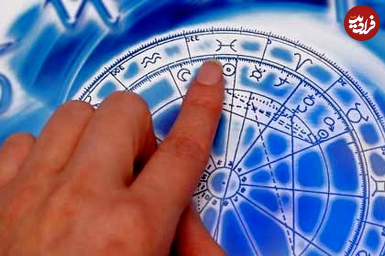 فال ابجد امروز یکشنبه 15 تیر ماه 1404