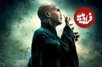 تصاویر؛ ۷ تا از برترین جادوگران سیاه جهان Harry Potter را بشناسید