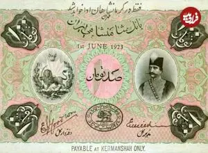 از «دریک» تا «ریال»؛ روایتی از سفر دوهزارساله پول ایران و رازِ ماندگاری «تومان»