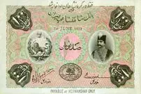 از «دریک» تا «ریال»؛ روایتی از سفر دوهزارساله پول ایران و رازِ ماندگاری «تومان»