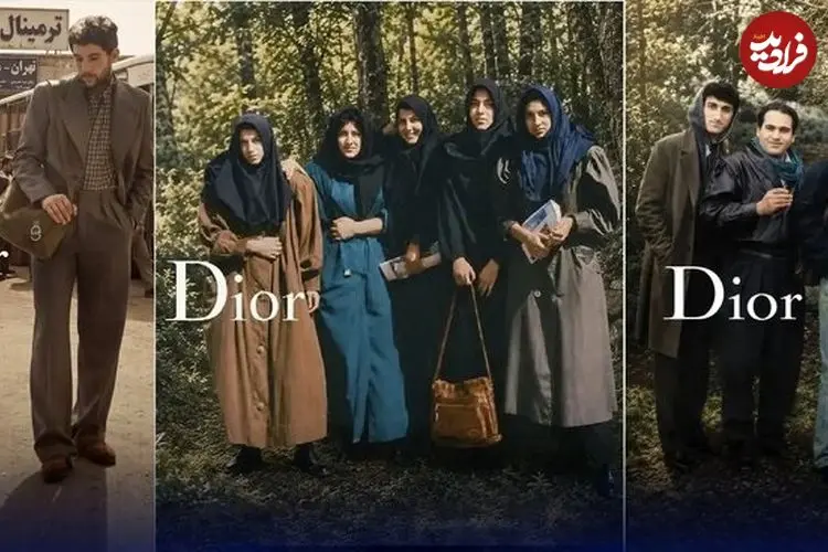 کالکشنی که میلیون‌ها ایرانی را یک‌شبه به دهه شصت برد