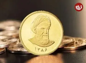 قیمت نیم سکه، ربع سکه و سکه گرمی امروز چهارشنبه 14 مرداد 1405