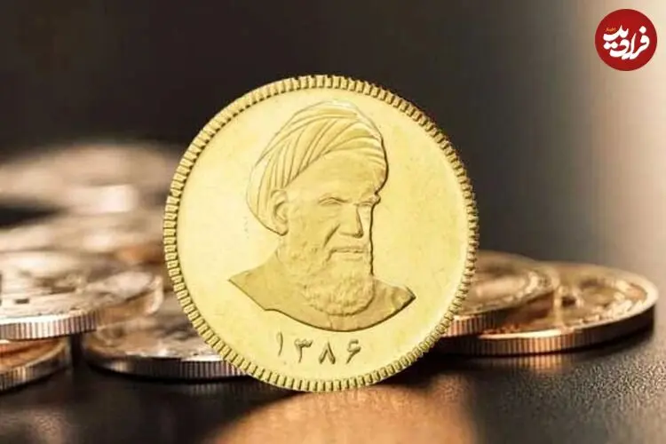 قیمت نیم سکه، ربع سکه و سکه گرمی امروز چهارشنبه 14 مرداد 1405