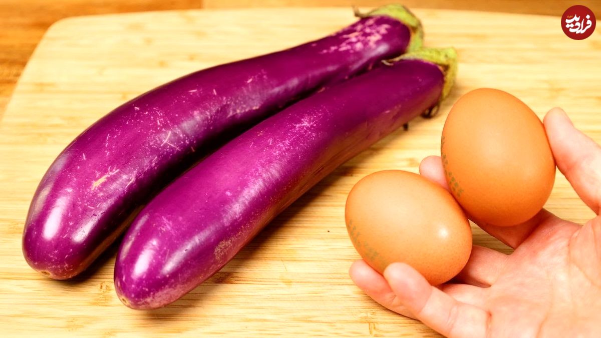 ببینید،؛ با بادمجان و 2 عدد تخم مرغ، این غذای ساده و سریع چینی را درست کنید!