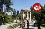 فال حافظ امروز چهارشنبه 6 خرداد ماه 1405