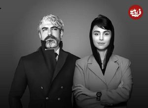 مهدی پاکدل و لاله مرزبان در «چشمهایش» بهمن فرمان‌آرا