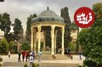 فال حافظ امروز سه شنبه 3 تیر ماه 1404