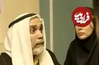 عکس| سفر در زمان؛ «حمید قله» سریال کلینیک رویا در کنار همسرش؛ سال 1403
