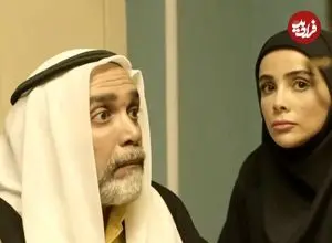 عکس| سفر در زمان؛ «حمید قله» سریال کلینیک رویا در کنار همسرش؛ سال 1403