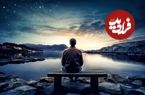 علم در مورد افرادی که از تنهایی لذت می برند چه می گوید؟ آنها با دیگران فرق دارند؟