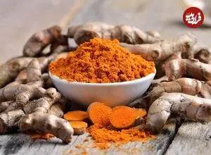 اگر زردچوبه را هر روز مصرف کنید، چه اتفاقی برای بدن می‌افتد؟