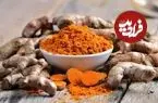 اگر زردچوبه را هر روز مصرف کنید، چه اتفاقی برای بدن می‌افتد؟