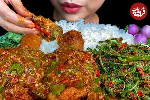 (ویدئو) غذا خوردن به سبک دختر مشهور تایلندی؛ 1 کیلو مرغ و بادمجان تند