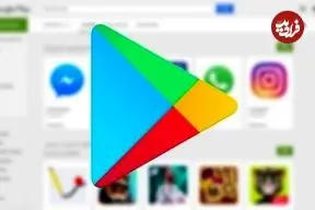 گوگل‌پلی و اپ‌استور باز شدند