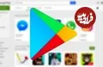 گوگل‌پلی و اپ‌استور باز شدند