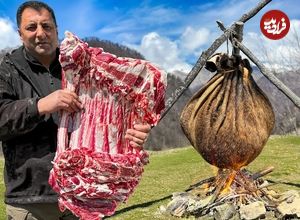 (ویدئو) پخت دنده گاو درون پوست روی زغال به روش آشپز روستایی آذربایجانی