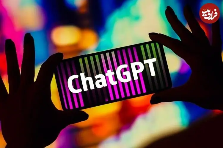 این اطلاعات را که هرگز با ChatGPT به اشتراک نگذارید