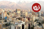 با ۱۰۰ میلیون تومان در کجای تهران می‌توان خانه رهن کرد؟ + جدول قیمت