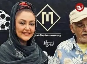 عکس| سفر زمان؛ چهرۀ «شقایق فراهانی» در 30 سالگی در مراسم جشن حافظ؛ سال 80