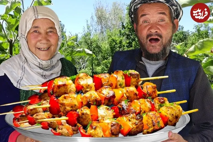 ببینید| غذای روستایی در افغانستان؛ پخت جوجه کباب توسط زوج مسن افغان در طبیعت