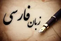 (ویدئو) «برج زهرمار» یعنی چی؟