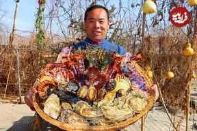 ببینید| غذای روستایی در چین؛ پخت شاه خرچنگ بخارپز شده با لابستر و صدف