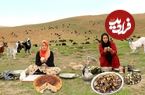 ببینید؛ غذای عشایری در افغانستان؛ پخت دلمه بادمجان و گوشت