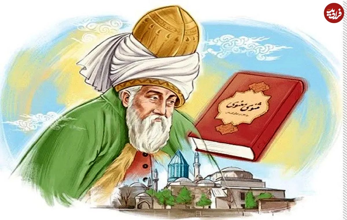 درسی از مثنوی معنوی مولانا: «در باب قدرت روح»