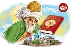 درسی از مثنوی معنوی مولانا: «در باب قدرت روح»
