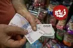 قیمت لیر ترکیه امروز دوشنبه 26 مرداد 1405؛ افت 0.26 درصدی