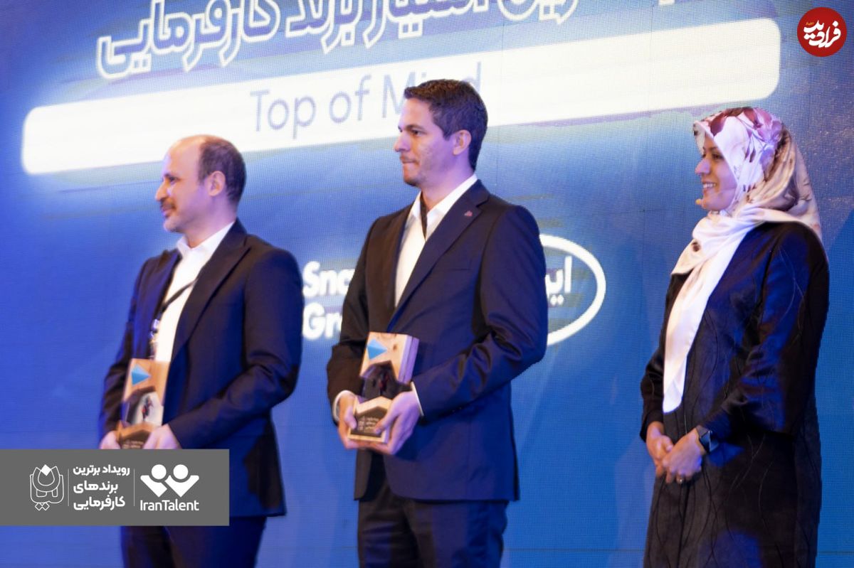 رویداد برند کارفرمایی بازتاب، توسط ایران تلنت برگزار شد!