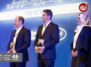رویداد برند کارفرمایی بازتاب، توسط ایران تلنت برگزار شد!